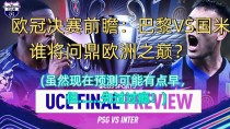 欧洲冠军联赛再度启动：全力以赴一争胜负的简单介绍