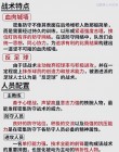 关于防守反击成为主流战术，球队整体防守水准提升的信息
